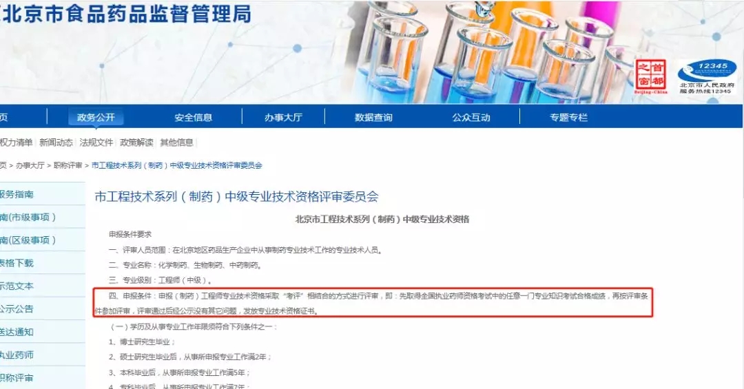 管家婆三肖三期必出一期MBA,執(zhí)行機制評估_VPC23.823娛樂版