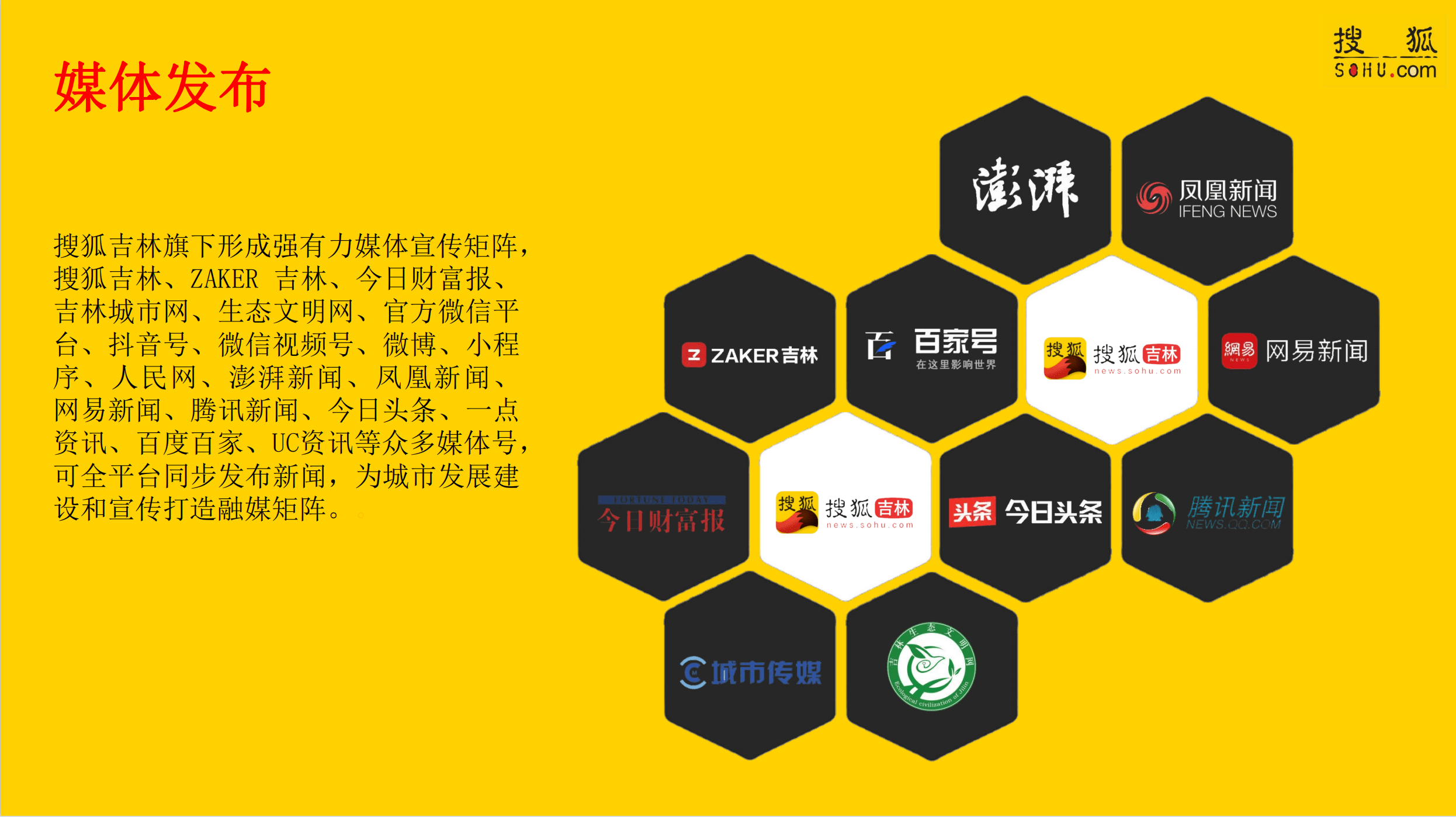 新澳門掛牌正版掛牌完整版,創(chuàng)新發(fā)展策略_LDB23.238生態(tài)版
