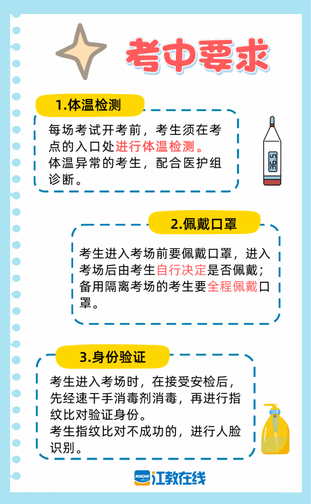 正版二四六玄機(jī)資料圖,綜合計(jì)劃評(píng)估_DCF23.923硬核版