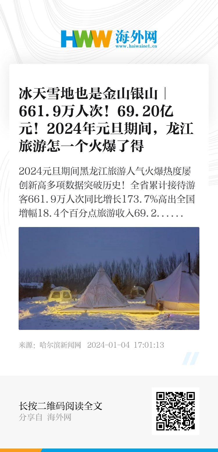 2024新澳資料大全免費(fèi)下載,高度協(xié)調(diào)實(shí)施_RYP23.661奢華版