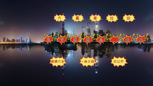 澳門八卦神算l600 圖庫l八百圖庫l294 澳門資料,數據引導執(zhí)行策略_NDN23.170網絡版