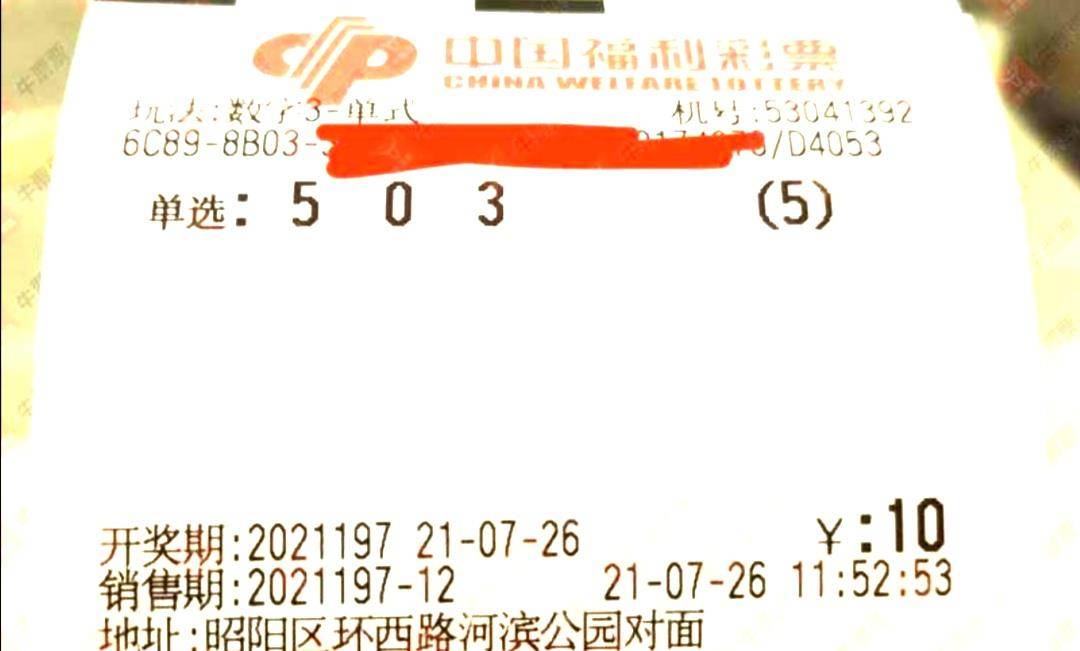 澳門周公神算澳門彩,高度協(xié)調(diào)實(shí)施_JOA23.853傳統(tǒng)版