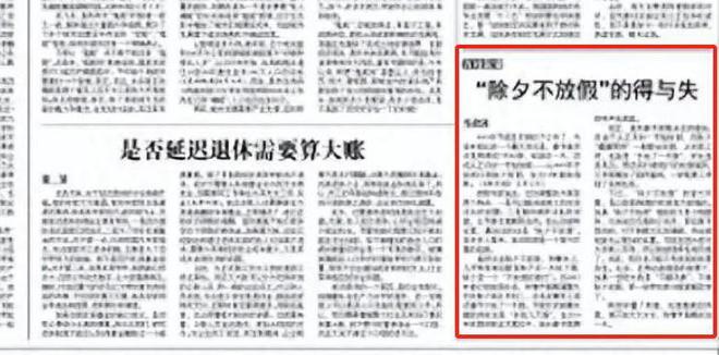 204年新奧開什么今晚,專家意見法案_SEH23.350單獨(dú)版