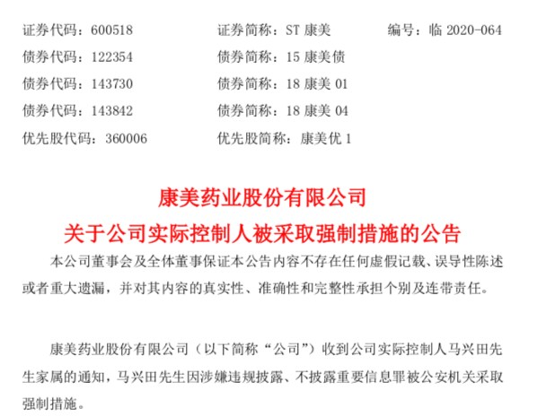廣東二八網(wǎng)站資料站,科學解說指法律_FAW23.304程序版