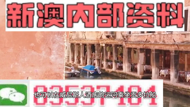 2024澳門精準正版資料大全,社會責任法案實施_BRK23.270為你版