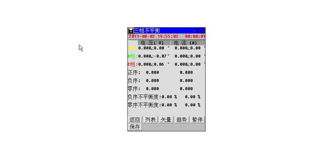 2024香港開(kāi)獎(jiǎng)結(jié)果開(kāi)獎(jiǎng)記錄,數(shù)據(jù)評(píng)估設(shè)計(jì)_UBB23.985便攜版