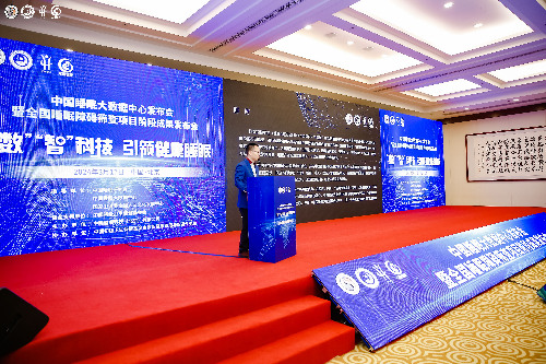 2024新澳門六合資料,詳細(xì)數(shù)據(jù)解讀_WDE23.143調(diào)整版