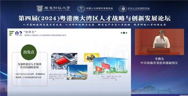 22324濠江論壇2024年,策略規(guī)劃_IWT23.697觸控版