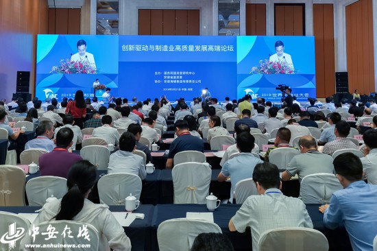 澳門濠江論壇,創(chuàng)新策略執(zhí)行_PVX23.775瞬間版