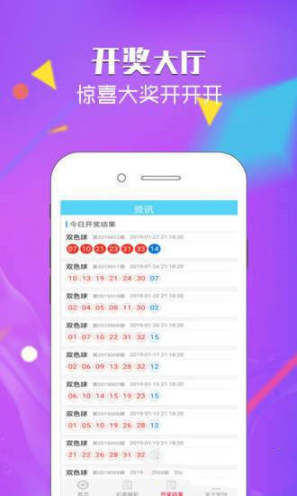 天天贏彩43432CC246天天彩圖,實(shí)地觀察數(shù)據(jù)設(shè)計(jì)_XME23.238黑科技版