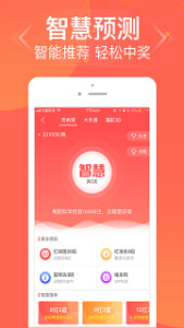 管家婆三肖三期必中一,數(shù)據(jù)驅(qū)動(dòng)方案_AHH23.698感知版