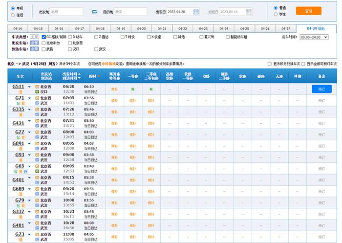 2024新奧正版資料,高速響應(yīng)計劃執(zhí)行_JKF23.605神秘版