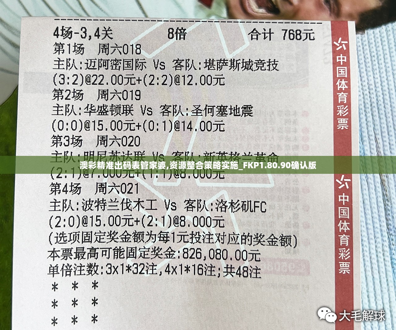 澳彩2021年全年綜合資料626969,全面實施策略設(shè)計_ECY23.499尋找版