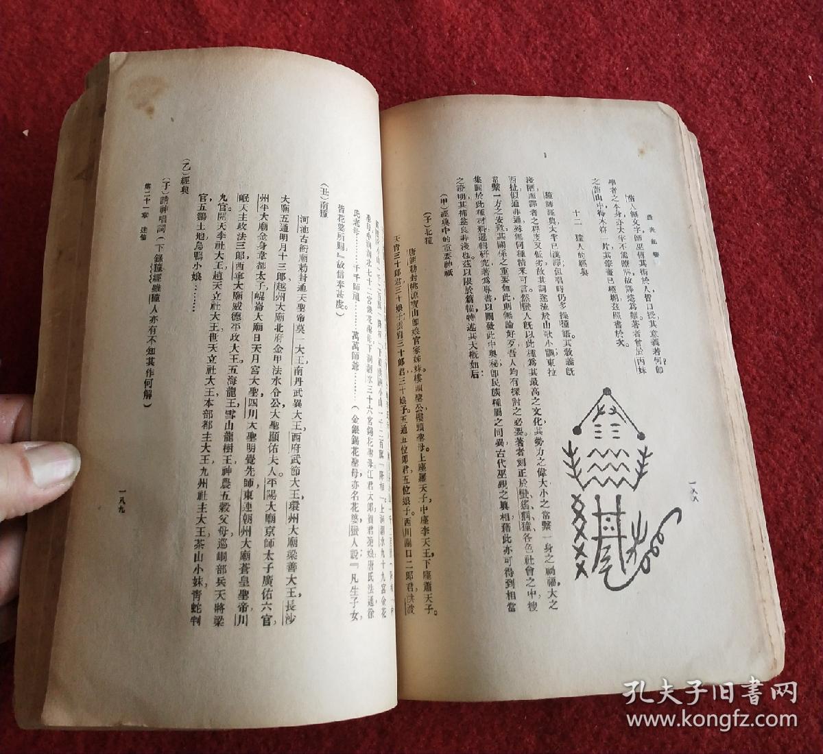 香港資料大全+正版資料2023全年,釋意性描述解_XKK23.159服務(wù)器版