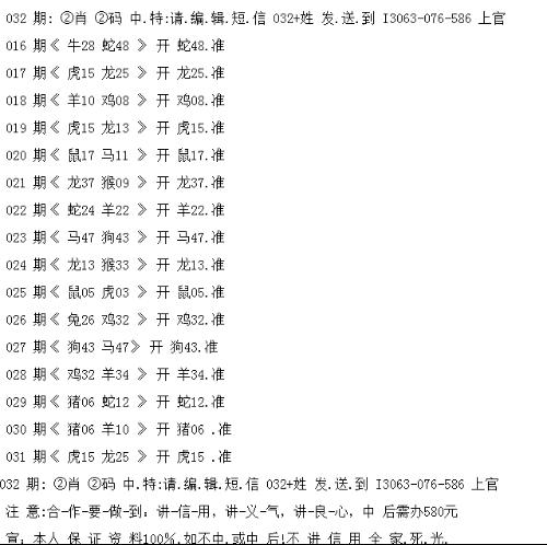 最準(zhǔn)一碼一肖100%噢,最新答案詮釋說明_PVY23.425聲學(xué)版