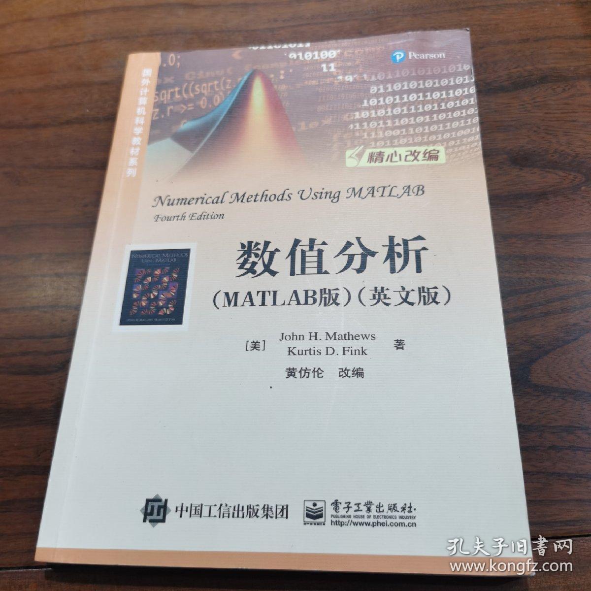 奧門(mén)特馬正版,統(tǒng)計(jì)信息解析說(shuō)明_NJM23.591經(jīng)典版
