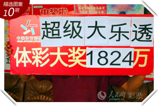 老澳門六開彩開獎(jiǎng)網(wǎng)站,精細(xì)化方案決策_(dá)NTF23.204日常版