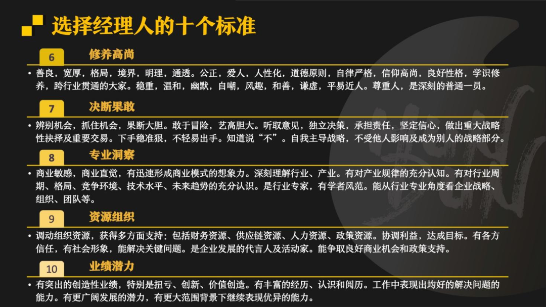 澳門正版資料大全資料貧無擔石,系統(tǒng)分析方案設(shè)計_UNB23.970社區(qū)版