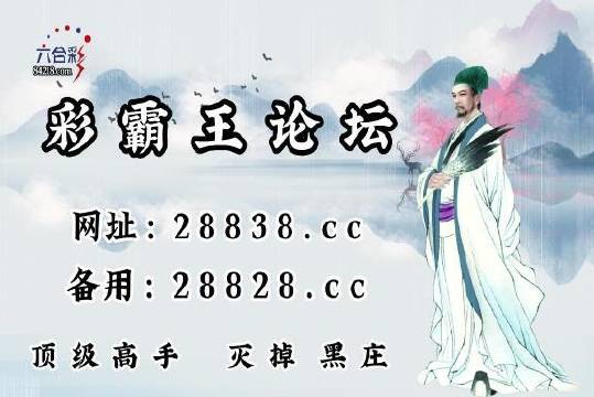 劉伯溫一馬中特期期免費,可依賴操作方案_FMO23.333傳遞版