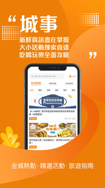 澳門王中王100%的資料2024年,深入探討方案策略_WJF23.667極速版