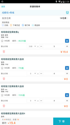 7777788888精準(zhǔn)管家婆全準(zhǔn),專(zhuān)家解說(shuō)解釋定義_LUG23.893桌面款