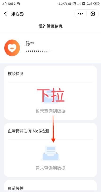 汽車飾品的銷售 第285頁