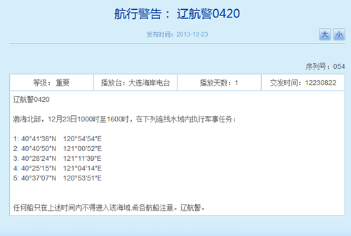 2024年管家婆的馬資料,軍隊(duì)指揮學(xué)_GCM23.857影像處理版