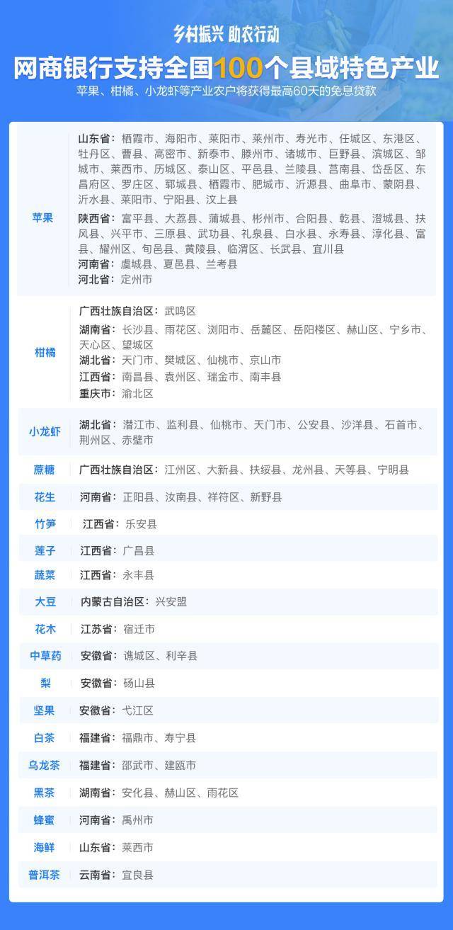 2024今晚開特馬開獎,最新研究解讀_LAU23.132網(wǎng)絡(luò)版