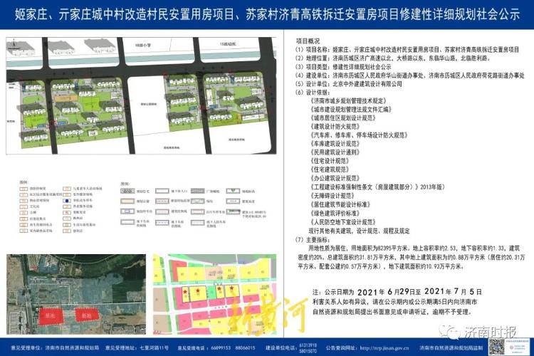 新奧全年免費(fèi)資料,高效性設(shè)計(jì)規(guī)劃_TJJ23.561游戲版