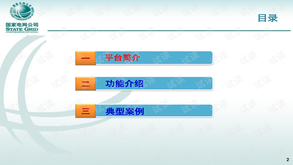 澳門精準(zhǔn)資料免費(fèi)正版大全,深究數(shù)據(jù)應(yīng)用策略_CRE23.942語音版