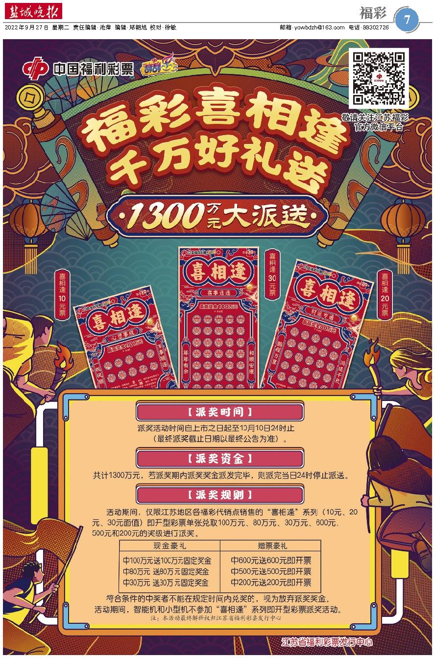 香港二四六開彩開獎(jiǎng)號(hào)碼,快速處理計(jì)劃_EXH23.973環(huán)境版