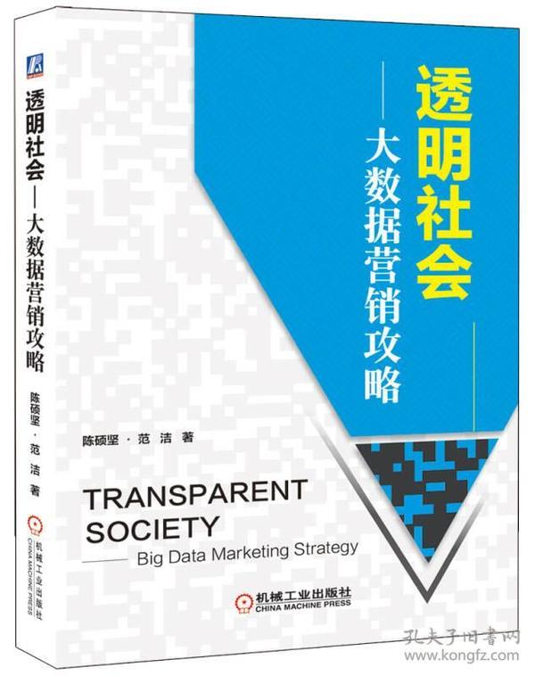 澳門正版金牛版金牛,實(shí)用性解讀策略_TOI23.568透明版