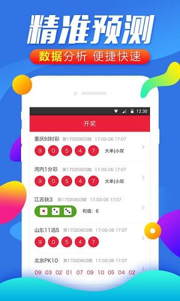 白小姐精選四肖必中肖,靈活執(zhí)行方案_JIK23.593視頻版