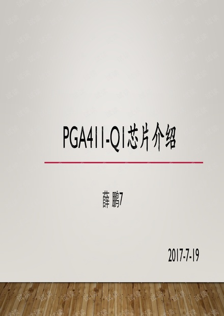 最準(zhǔn)一肖100%中一獎,釋意性描述解_FOX23.807無限版
