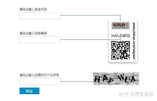 五金交電 第277頁