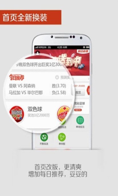 澳門六彩資料網(wǎng)站,仿真方案實(shí)施_TVP23.867VR版