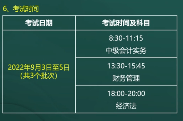 2024年今晚澳門特馬,平衡計(jì)劃息法策略_UGE23.987教育版