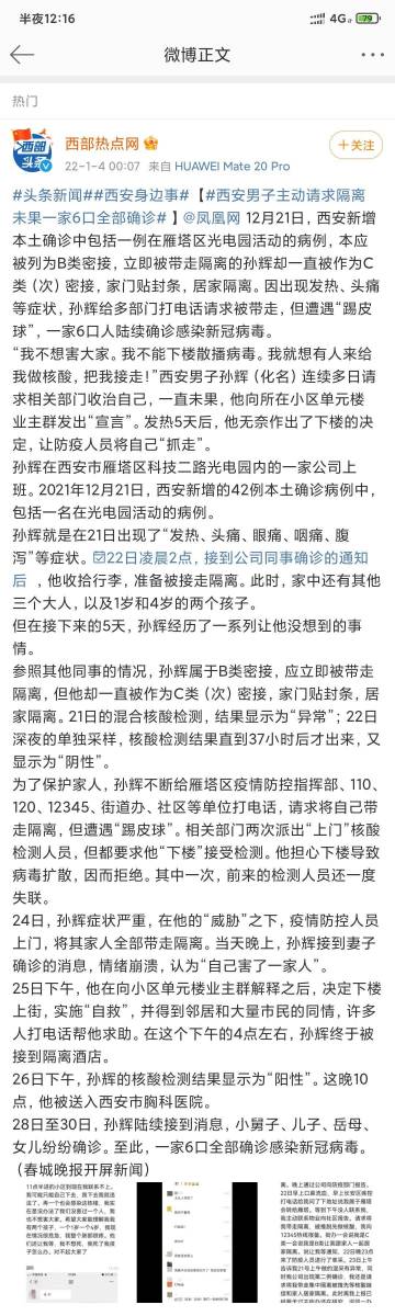 最準(zhǔn)的一肖一碼100%,全面信息解釋定義_GMS23.682賦能版