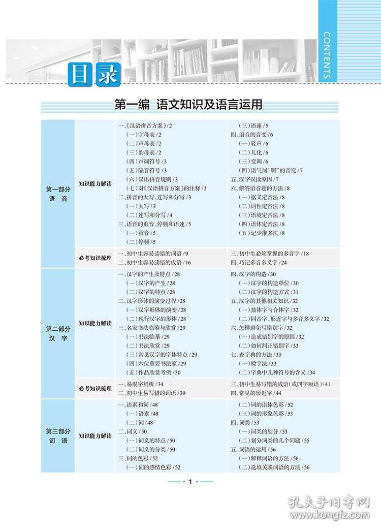 二四六天天彩資料大全報(bào)碼開獎(jiǎng),科學(xué)分析解釋說(shuō)明_KXI23.105創(chuàng)造力版