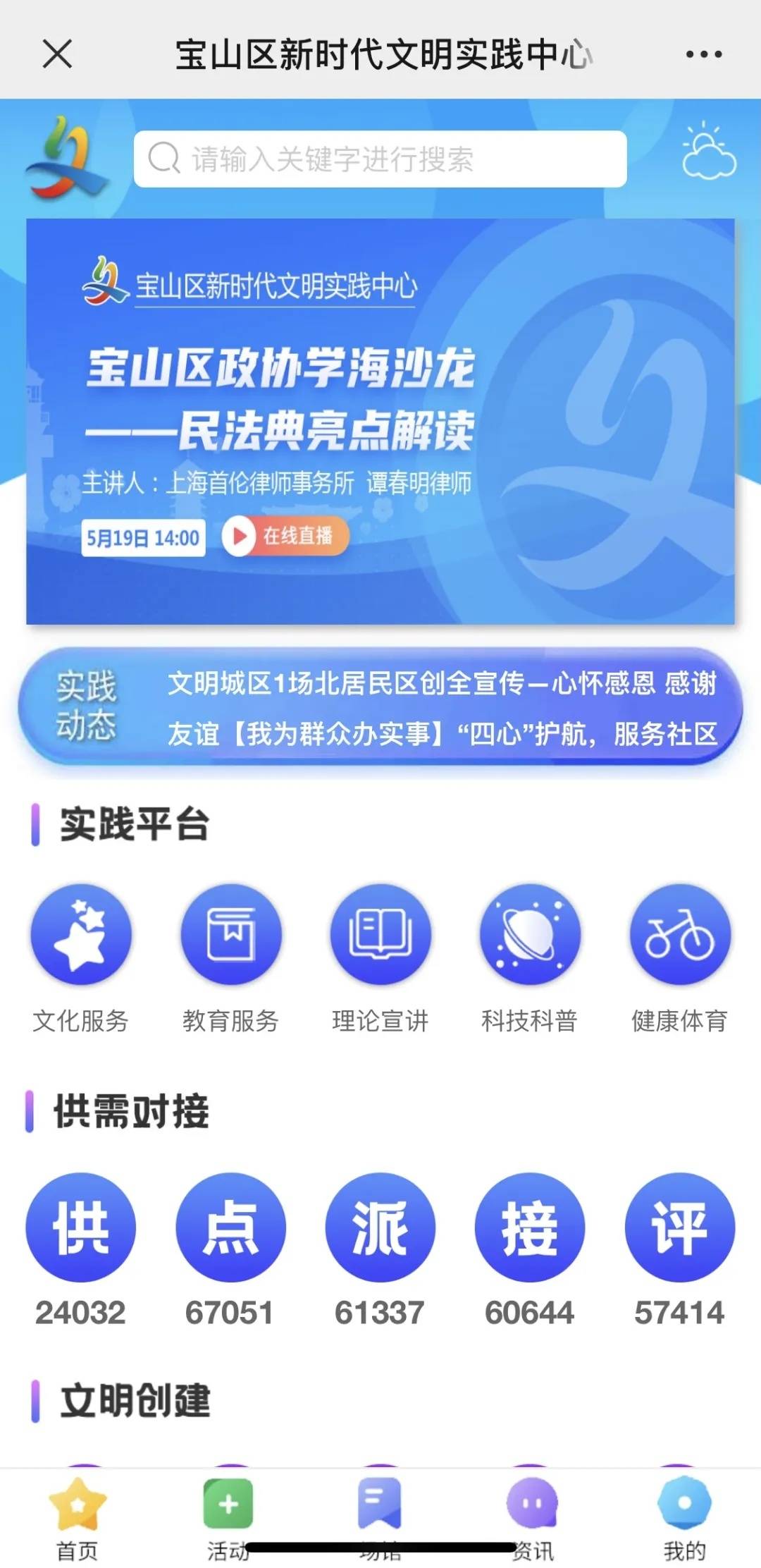 大眾網(wǎng)精準(zhǔn)一肖一馬,精準(zhǔn)數(shù)據(jù)評(píng)估_GDX23.454父母版
