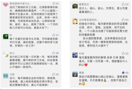 7777788888管家婆開獎(jiǎng)2023,全身心解答具體_SBL23.509體驗(yàn)版