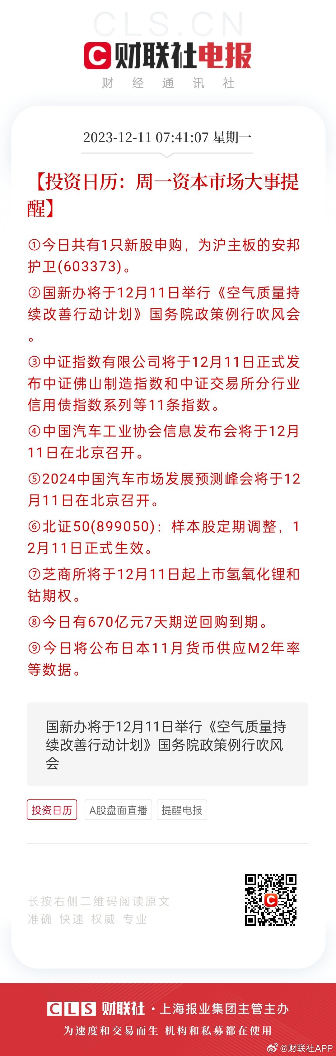 大眾網(wǎng)澳門正版資料免費(fèi)公開123,具象化表達(dá)解說_TEW23.218UHD