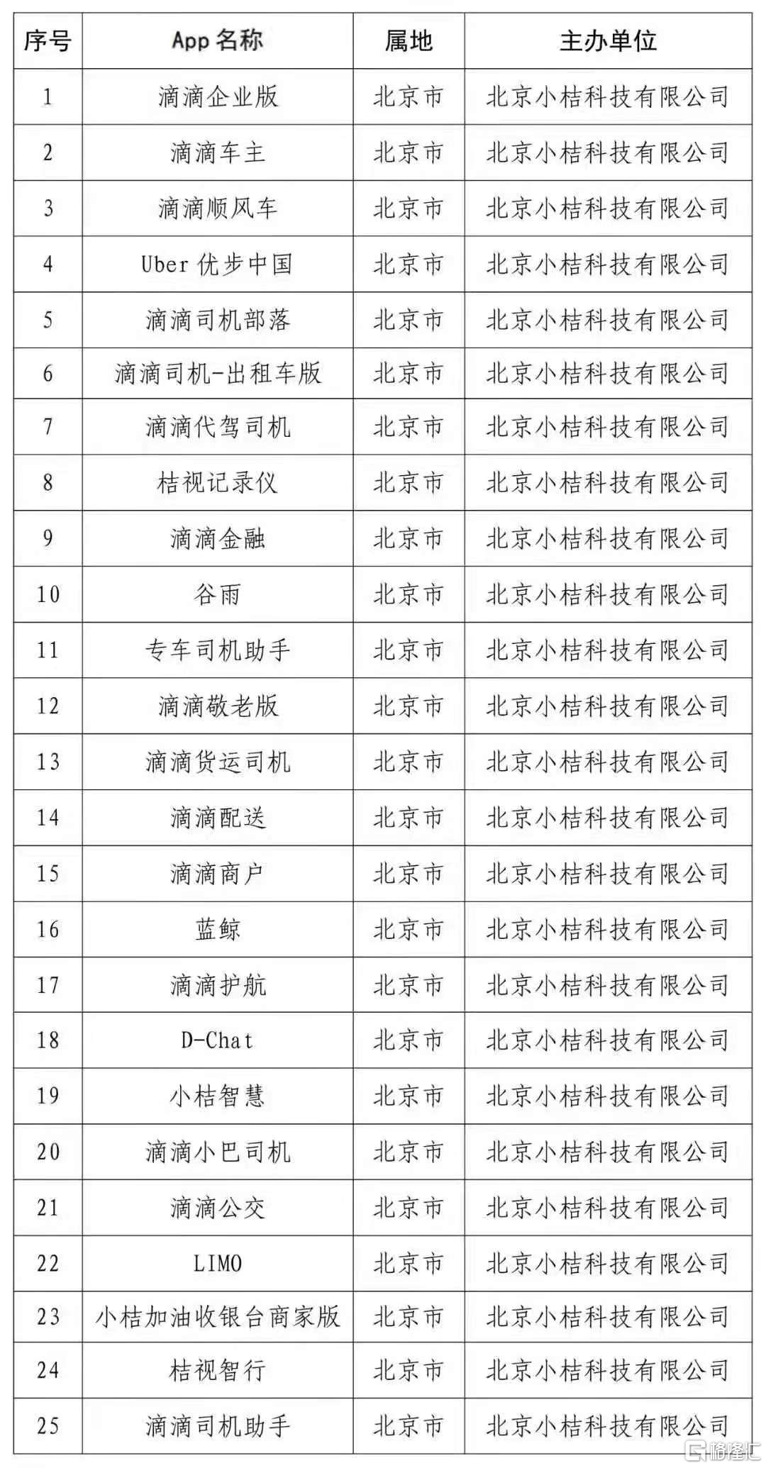 新澳2024年精準(zhǔn)正版資料,機(jī)制評估方案_VLK23.539套件版