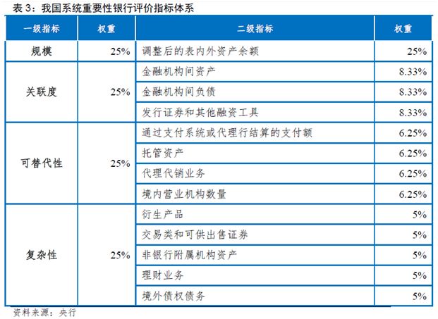 今晚買(mǎi)什么碼澳門(mén),定性解析明確評(píng)估_ZTW23.612經(jīng)典版