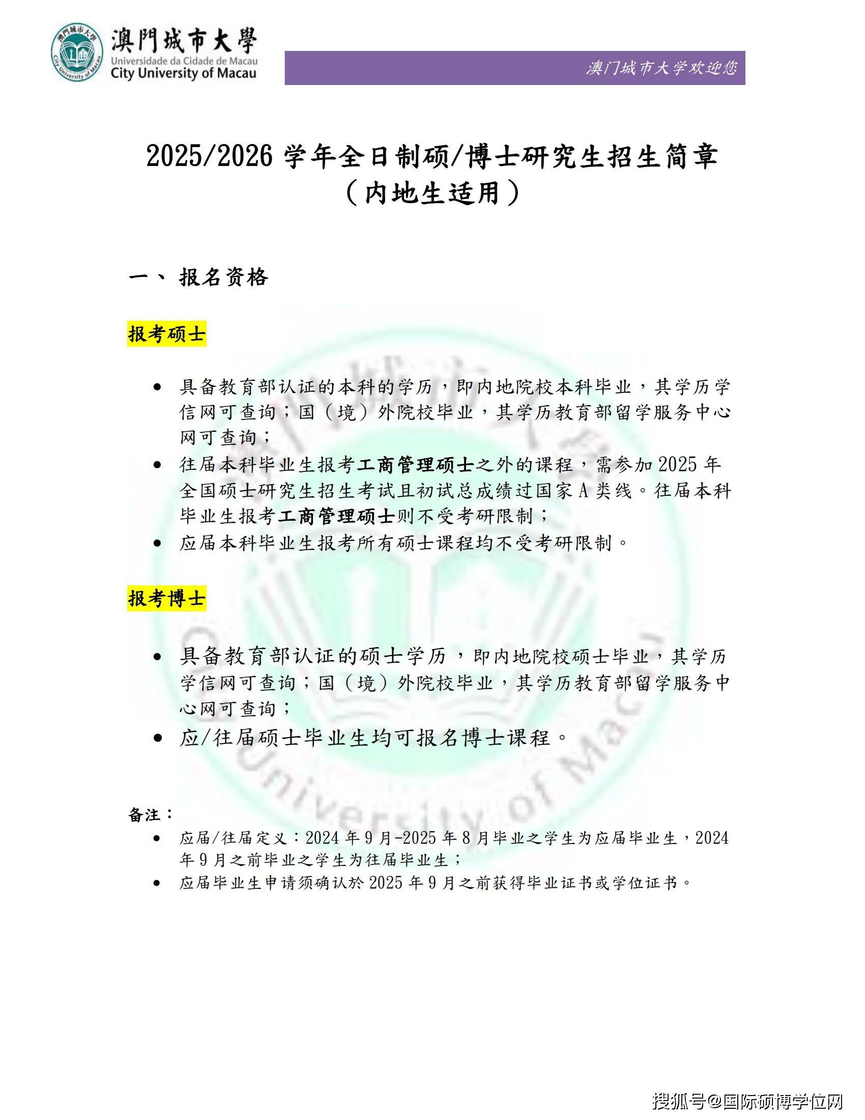 澳門研究生49個碼,農(nóng)業(yè)工程_XMV23.203數(shù)字處理版