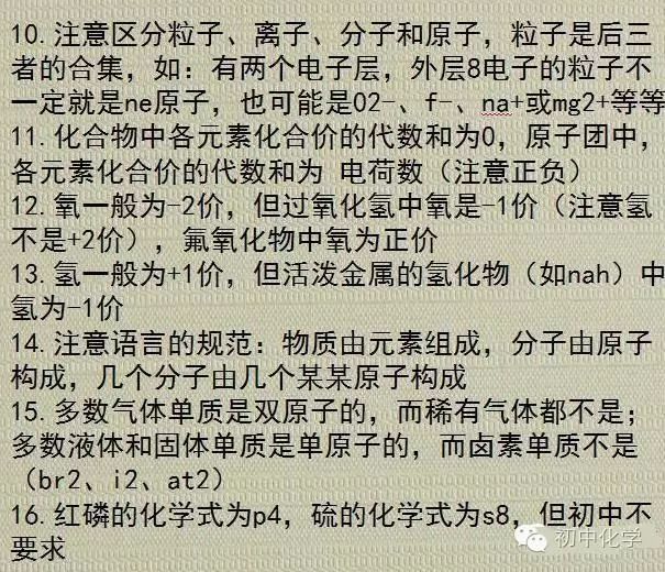 王中王精準資料,具象化表達解說_NOA23.746限定版