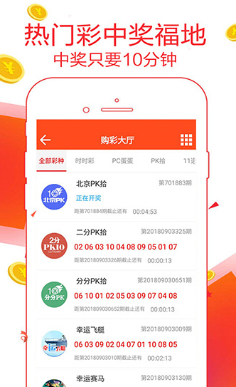 新澳門天天開好彩大全,創(chuàng)新策略設(shè)計(jì)_IFM23.592家庭版