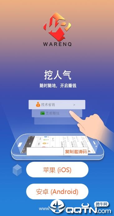 挖人氣最新版指南，提升人氣與影響力的步驟教程