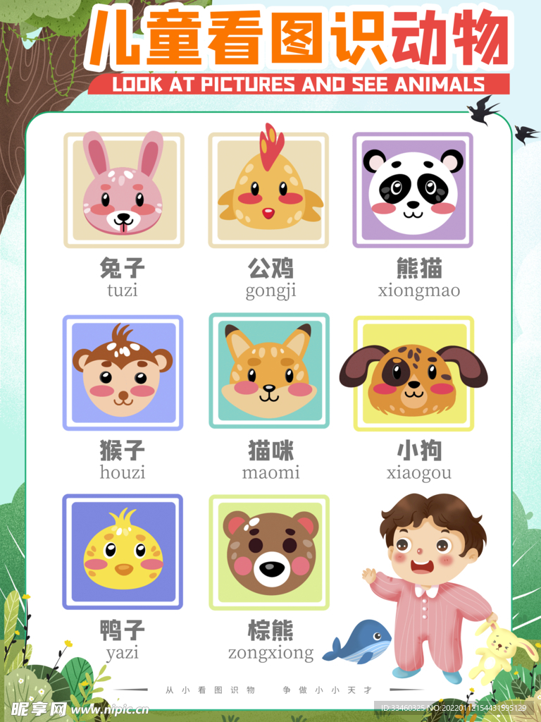 潤(rùn)滑油 第265頁(yè)