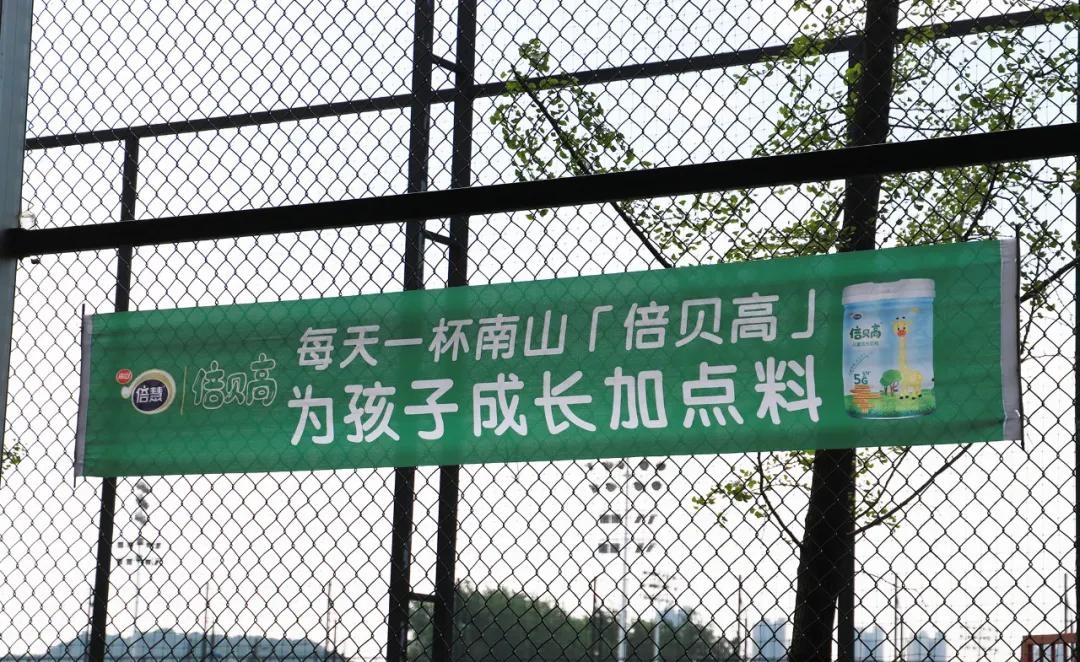 南山奶粉最新事件曝光